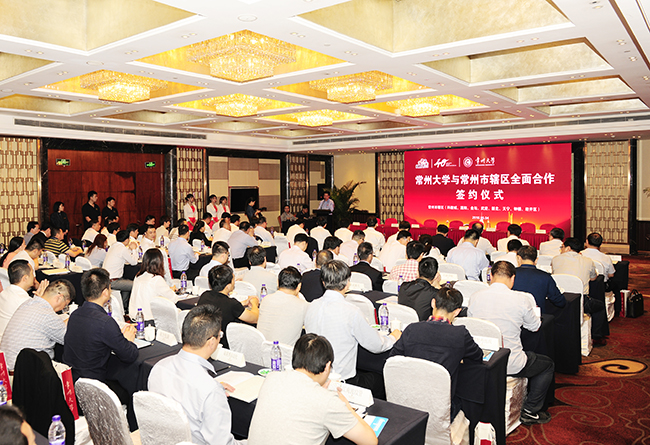 常州大學(xué)與常州市轄區(qū)全面合作簽約儀式順利舉行，江蘇亮彩作為捐贈(zèng)企業(yè)受邀出席