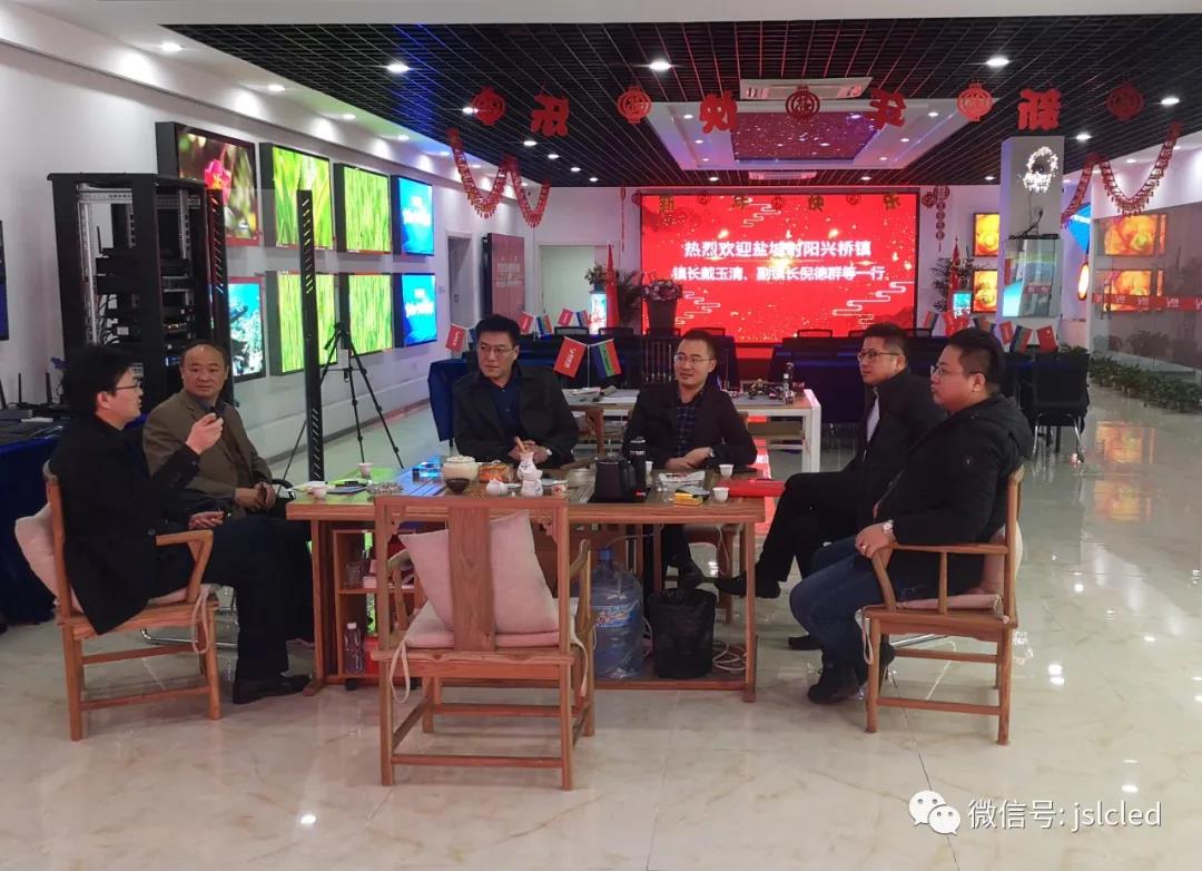 鹽城射陽、泰州興化等領導一行先后走訪江蘇亮彩 