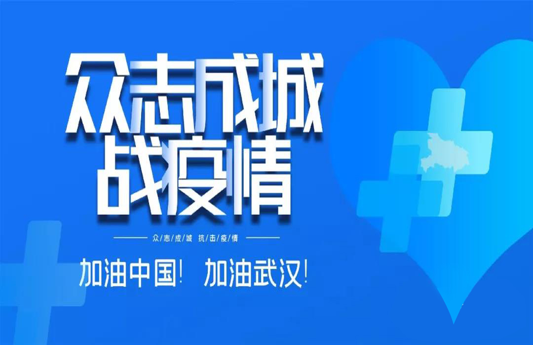 2020年2月，抗擊冠狀肺炎疫情期間，江蘇亮彩積極抗疫、捐款捐物，努力為疫情防控貢獻(xiàn)力量，彰顯責(zé)任擔(dān)當(dāng)和大愛之心。