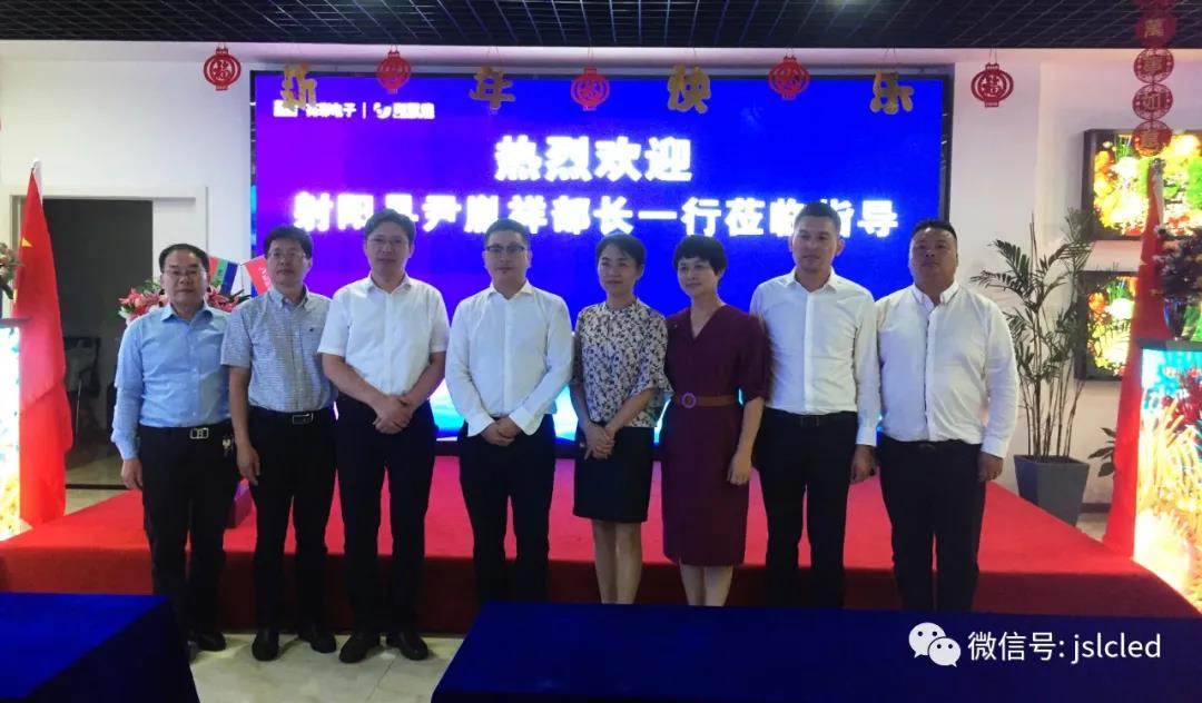 射陽縣委常委、組織部長、統(tǒng)戰(zhàn)部長尹胤祥一行走訪考察江蘇亮彩