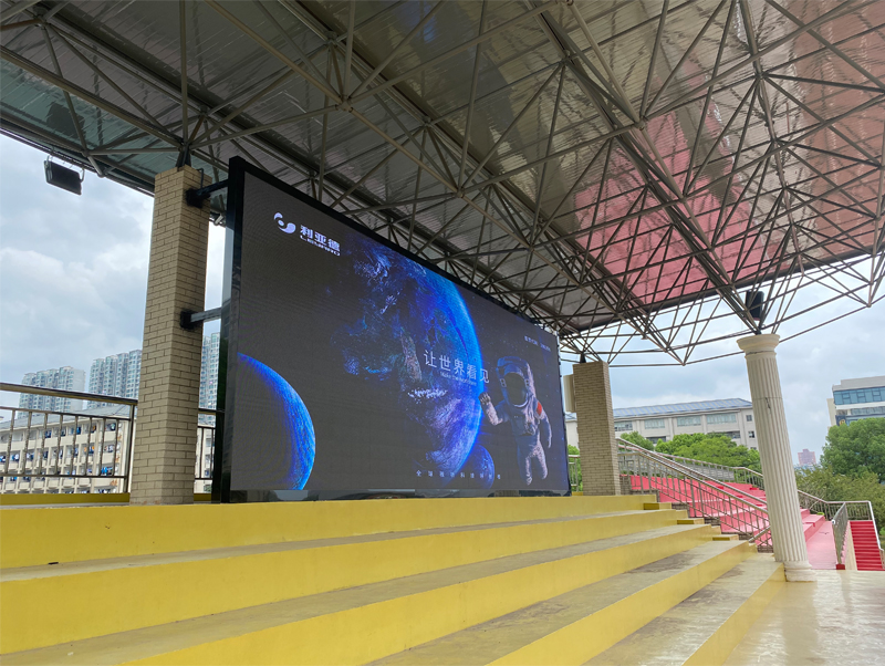  2022年向江蘇省前黃高級(jí)中學(xué)捐贈(zèng)戶外高清LED電子屏一塊。