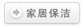 天津月嫂公司